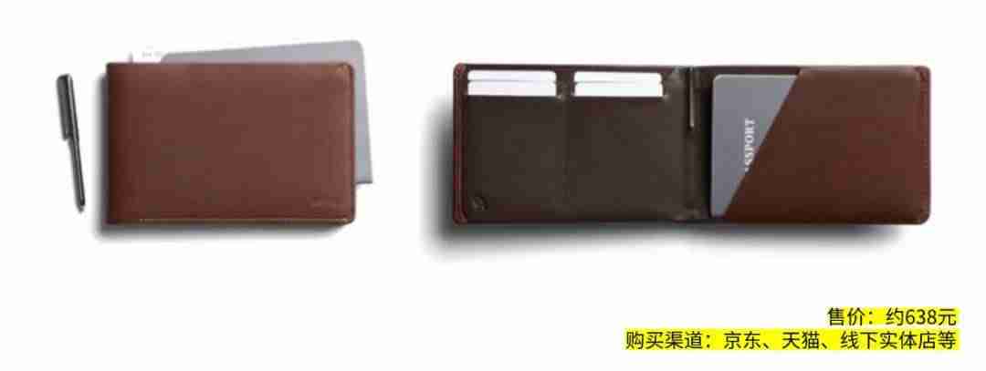 男士钱包品牌排行榜和价格(国际品牌男包排名)-第2张图片 男士钱包品牌排行榜和价格(国际品牌男包排名)-第2张图片