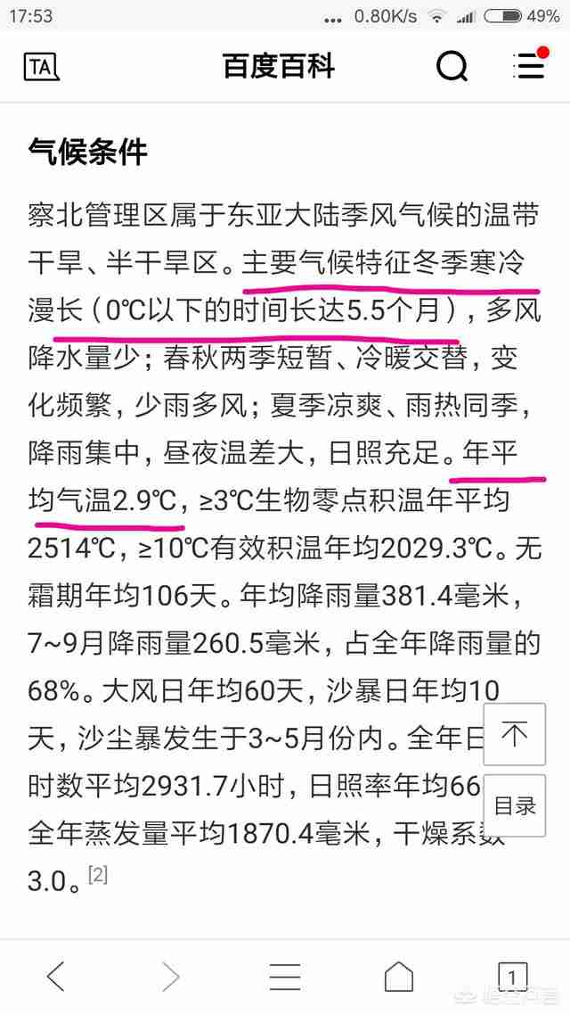 婴儿奶粉推荐知乎（婴儿奶粉知乎）-第4张图片
