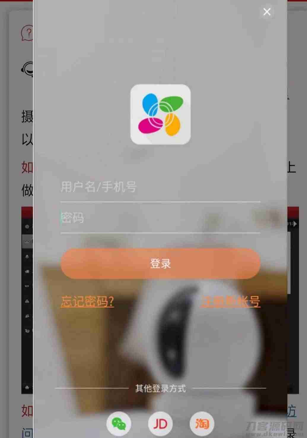 萤石云监控怎么样（手机萤石云监控安装步骤）-第3张图片