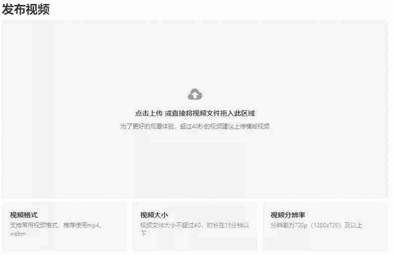 抖音视频拍摄设备(新手拍抖音的步骤)-第4张图片 抖音视频拍摄设备(新手拍抖音的步骤)-第4张图片