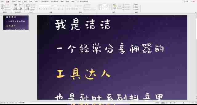 3到5分钟短视频脚本模板(宣传片脚本撰写步骤)-第16张图片 3到5分钟短视频脚本模板(宣传片脚本撰写步骤)-第16张图片