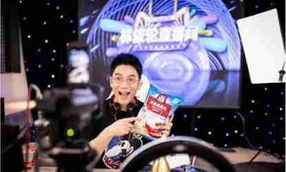 直播带货排名前十名(直播带货收费标准)-第3张图片 直播带货排名前十名(直播带货收费标准)-第3张图片