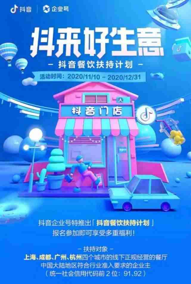 抖音优惠券哪里找(抖音推送优惠券领取方式)-第7张图片 抖音优惠券哪里找(抖音推送优惠券领取方式)-第7张图片