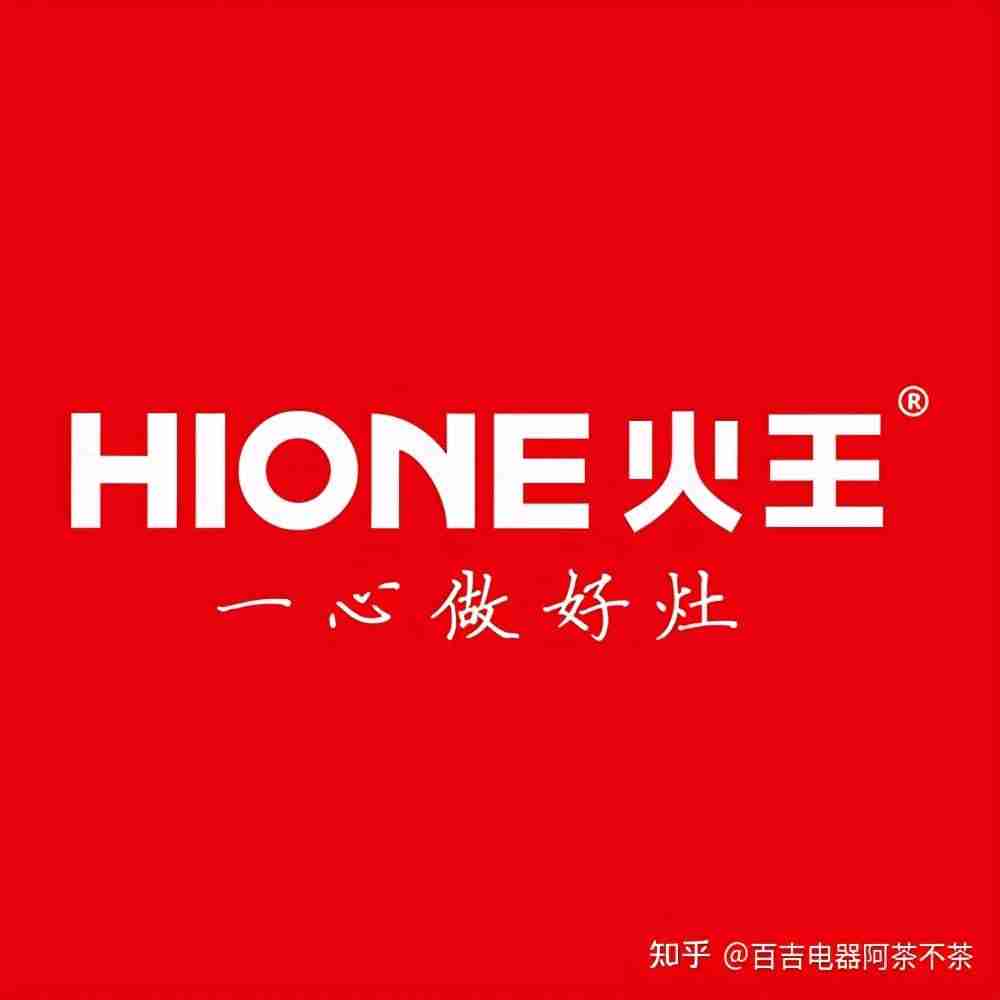 厨卫代理品牌哪个好（厨卫十大名牌排名）-第8张图片