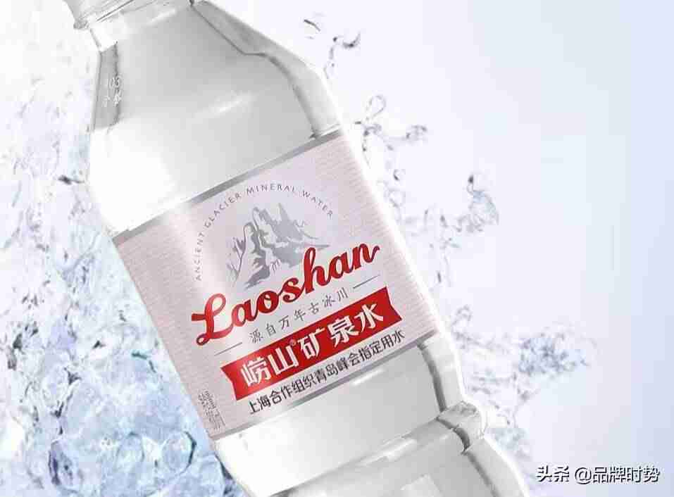矿泉水品牌有哪些牌子(国产矿泉水品牌)-第8张图片 矿泉水品牌有哪些牌子(国产矿泉水品牌)-第8张图片