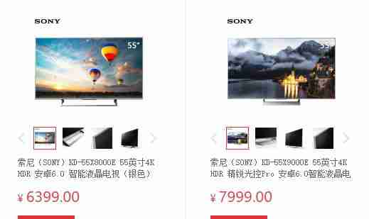 索尼55x8000e(索尼55x8000e是真4k吗)-第3张图片 索尼55x8000e(索尼55x8000e是真4k吗)-第3张图片