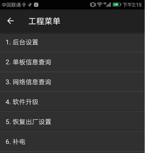 座机取消呼叫转移怎么设置（固定电话呼叫转移方法）-第7张图片