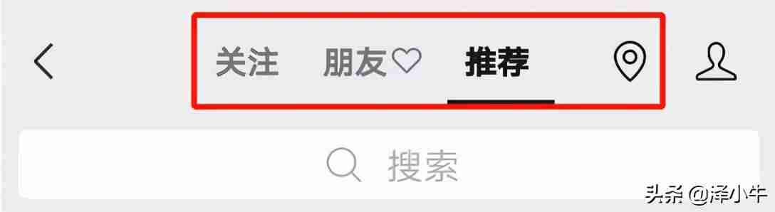 微信视频号直播怎么推流（视频号直播推流申请条件）-第2张图片