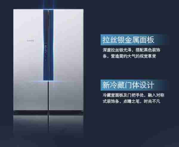 西门子冰箱型号的字母和数字代表什么（西门子冰箱型号的字母和数字代表什么意思）-第16张图片