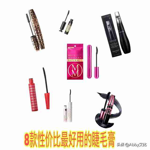 浓密卷翘睫毛膏哪个好（卷翘睫毛膏哪个好用）-第1张图片