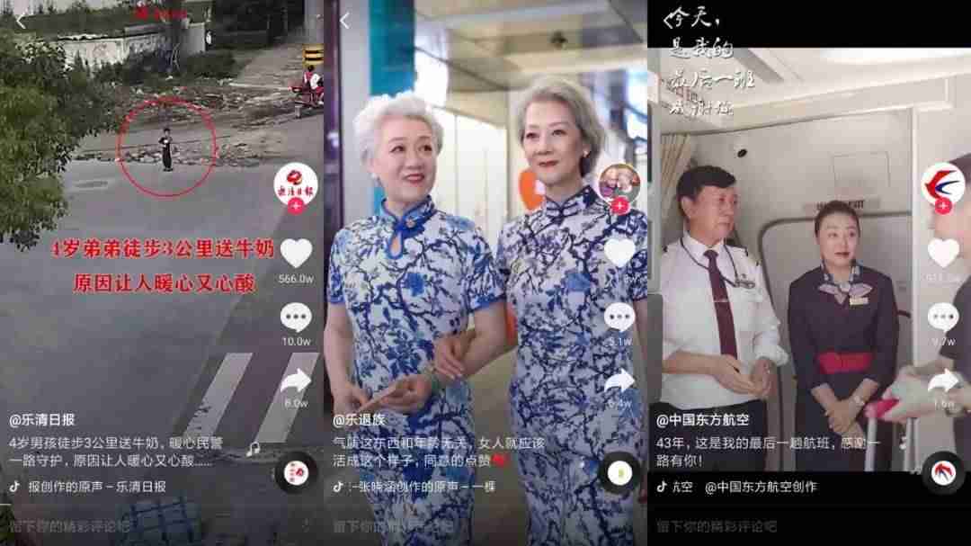 抖音排行榜怎么看（最近很火的好听歌曲）-第6张图片