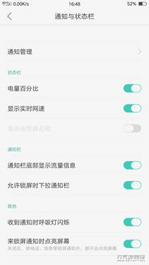 oppor9plus参数配置（oppor9plus现在价格）-第13张图片