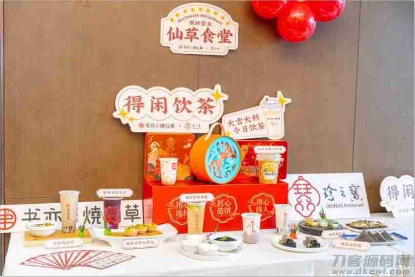 饮料品牌排行榜（一线品牌饮料招商大全）-第7张图片