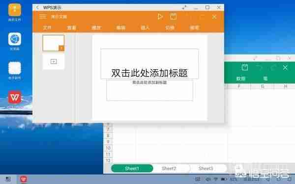 华为平板电脑怎么样好用吗（华为的平板好用吗）-第7张图片
