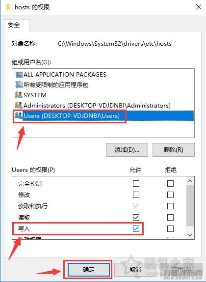 hosts无法修改保存win10（hosts添加ip和域名解析）-第4张图片