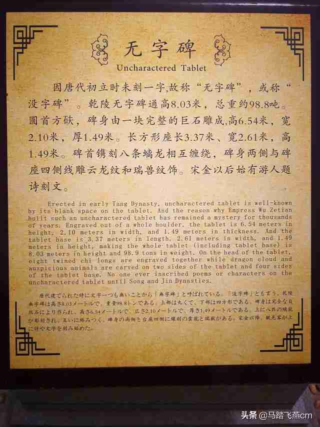 世界最大的古墓是谁的（世界最大的古墓在哪里）-第23张图片