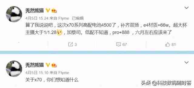 三星新机发布时间2022（三星新机发布时间2021）-第11张图片