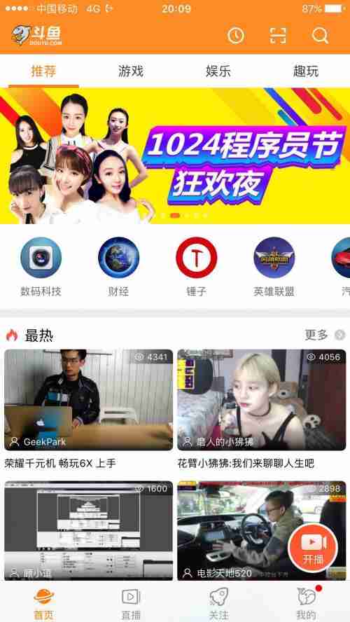 程序员节日为什么是1024（程序员的节日是哪天）-第3张图片