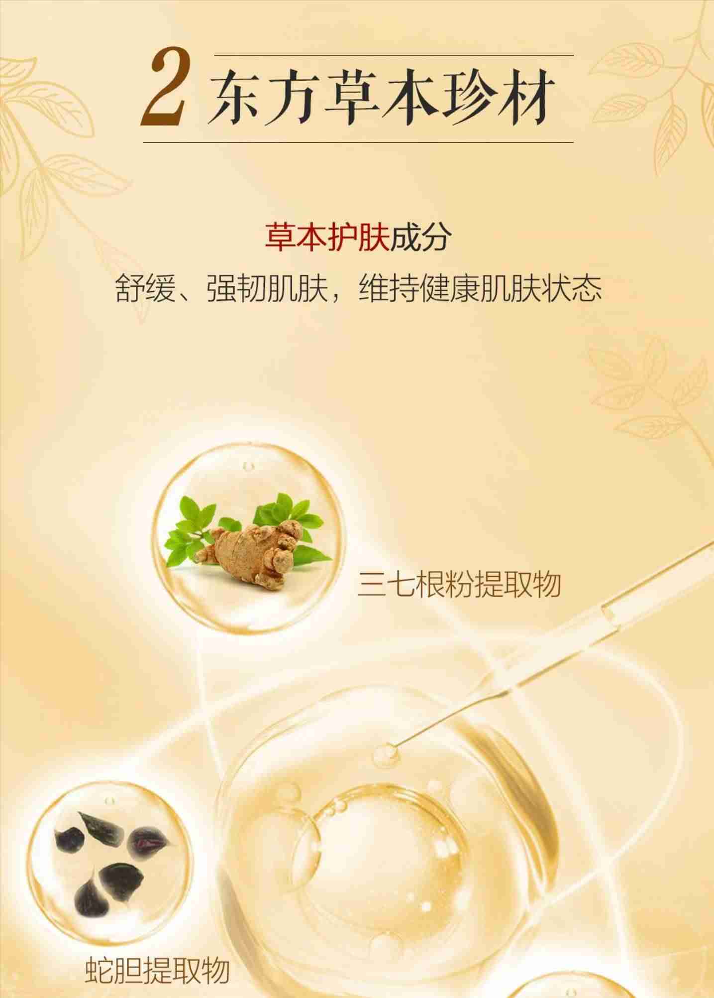 国产护肤品牌有哪些（国产高端的护肤品牌）-第12张图片