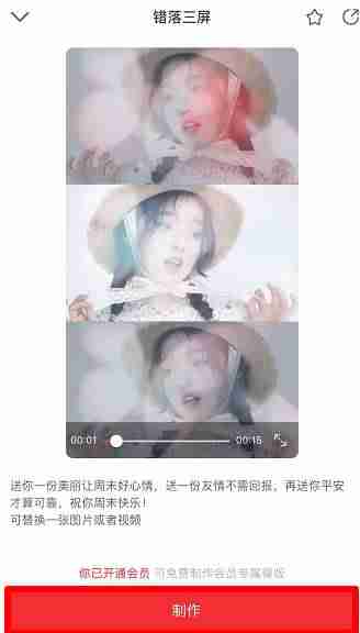 抖音拍摄教程怎么做(抖音视频拍摄技巧攻略)-第2张图片 抖音拍摄教程怎么做(抖音视频拍摄技巧攻略)-第2张图片