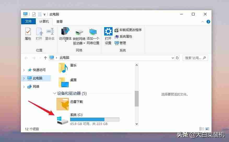 如何清理电脑内存空间（深度清理电脑内存的方法）-第2张图片