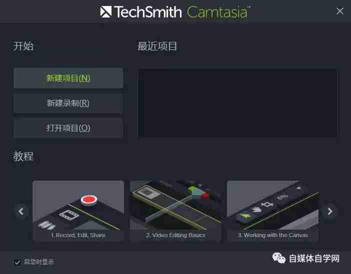 新手如何制作短视频教程（用手机制作短视频的方法）
