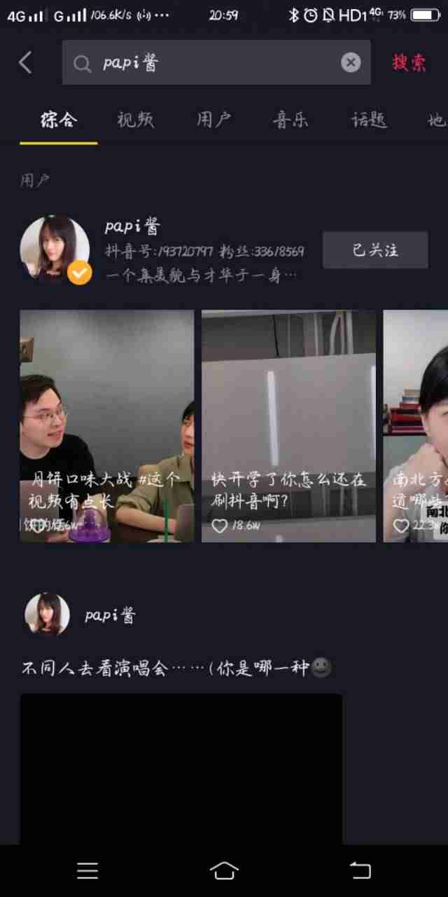 抖音音乐人认证教程（抖音音乐人认证歌手简介）-第1张图片