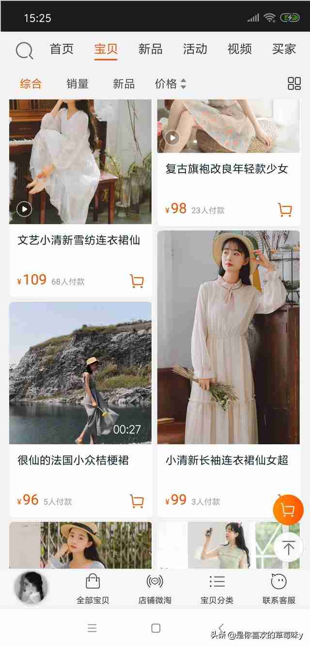 小尼力街头嘻哈潮流店（小尼力街头嘻哈潮流店为什么很便宜）-第12张图片