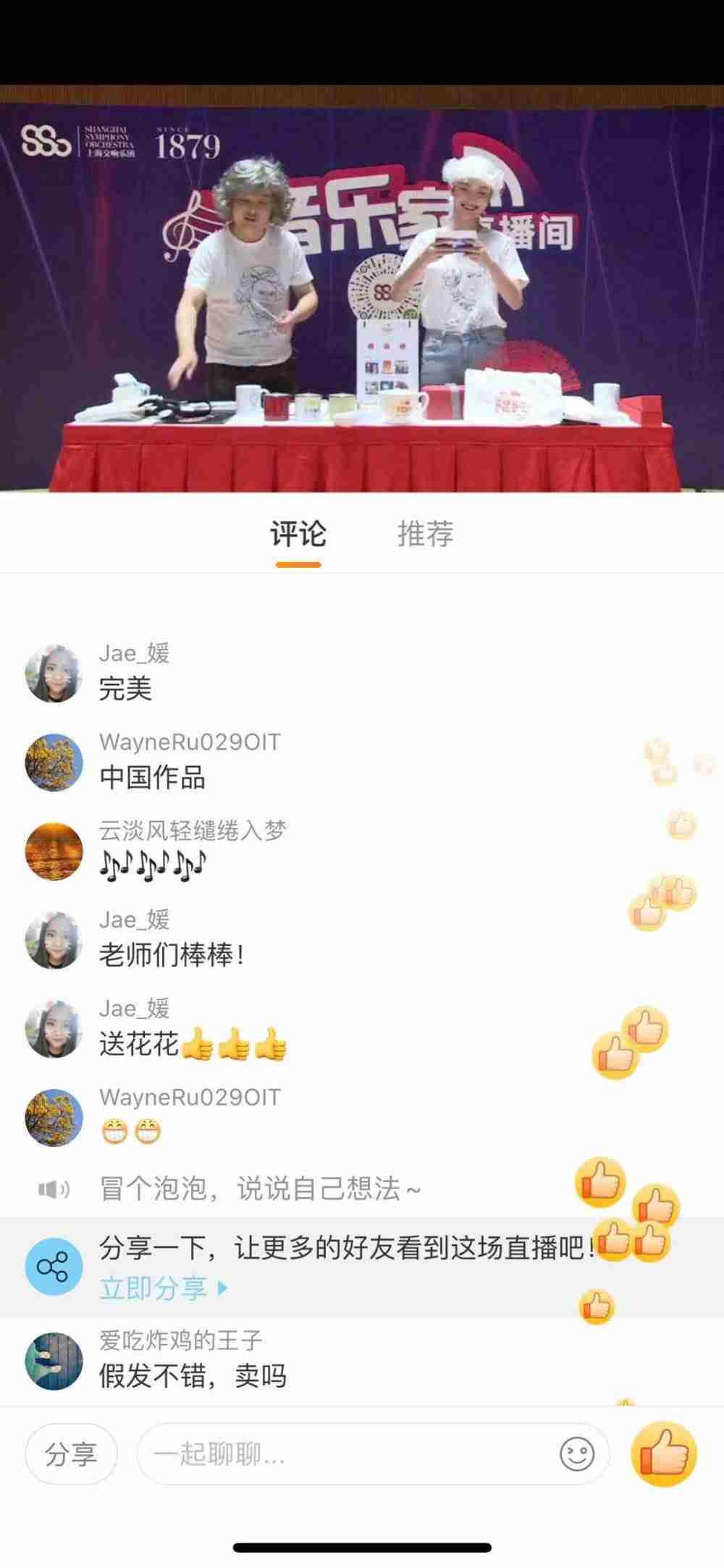 直播带货背景音乐推荐（直播间最火的背景音乐）-第5张图片