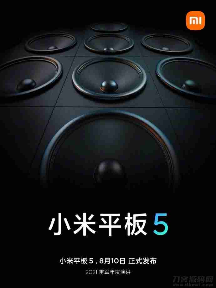 最受欢迎的平板电脑有哪些(小屏平板电脑推荐)-第5张图片 最受欢迎的平板电脑有哪些(小屏平板电脑推荐)-第5张图片