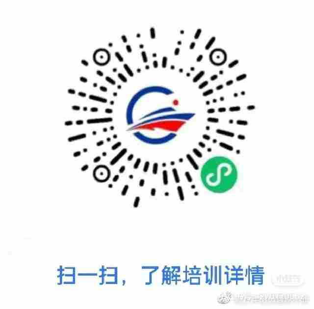 武汉航海技术学院（武汉航海职业技术学院海员培训）-第1张图片