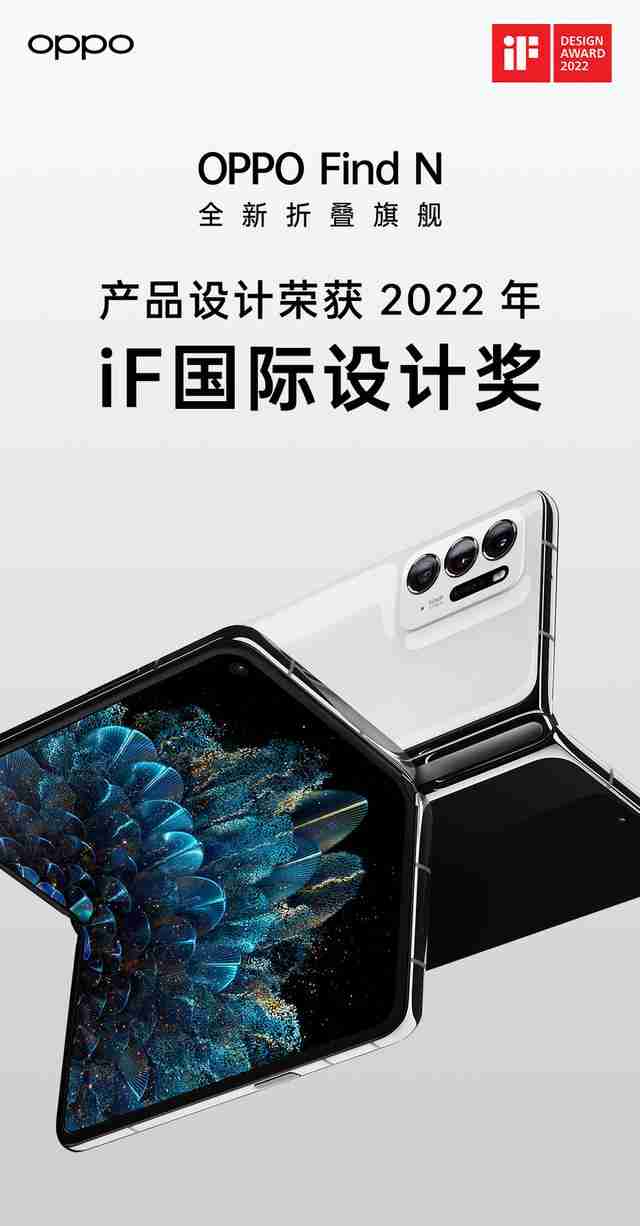 oppo新款手机即将上市是哪款2022(oppo新款手机即将上市是哪款2021)-第1张图片 oppo新款手机即将上市是哪款2022(oppo新款手机即将上市是哪款2021)-第1张图片