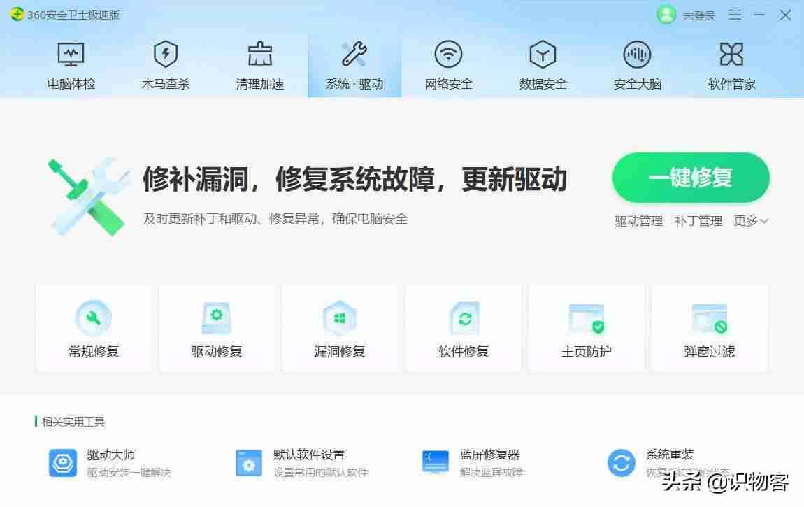 360弹窗广告怎么关闭（手机免费去广告软件的方法）-第8张图片