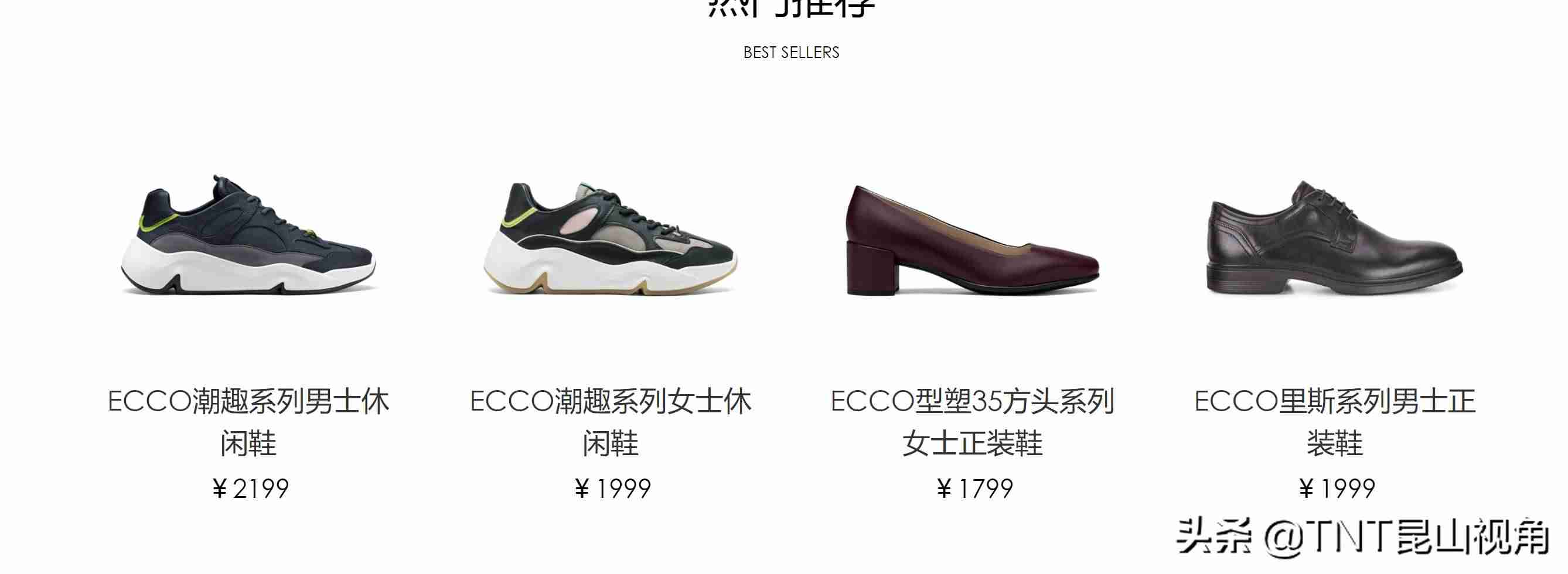 皮鞋品牌排行（高档品牌皮鞋排名）