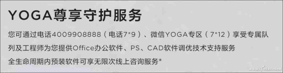 联想笔记本序列号查询系统(联想笔记本序列号查询配置)-第2张图片 联想笔记本序列号查询系统(联想笔记本序列号查询配置)-第2张图片