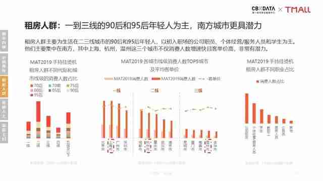 挂烫机排名前十的品牌（挂烫机10大品牌）-第9张图片