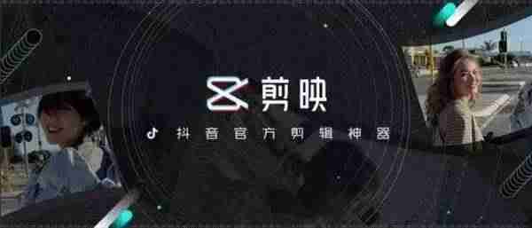 抖音短视频怎么剪辑制作（新手做短视频教程）-第1张图片