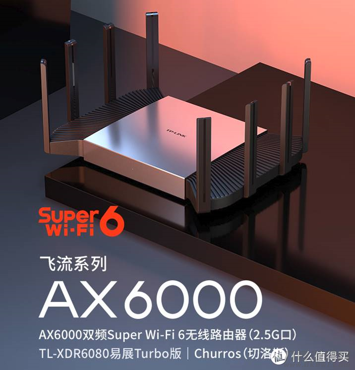 无线路由器哪个牌子好穿墙信号好（2021年路由器排行榜）-第20张图片