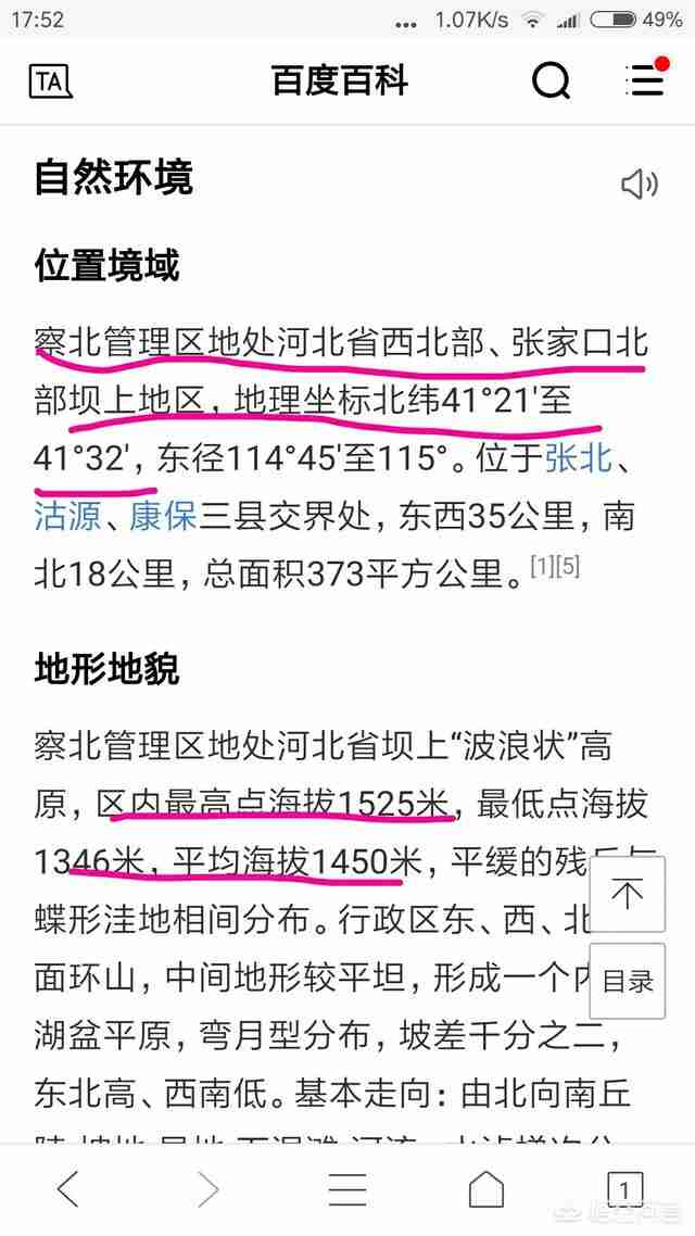 婴儿奶粉推荐知乎（婴儿奶粉知乎）-第3张图片