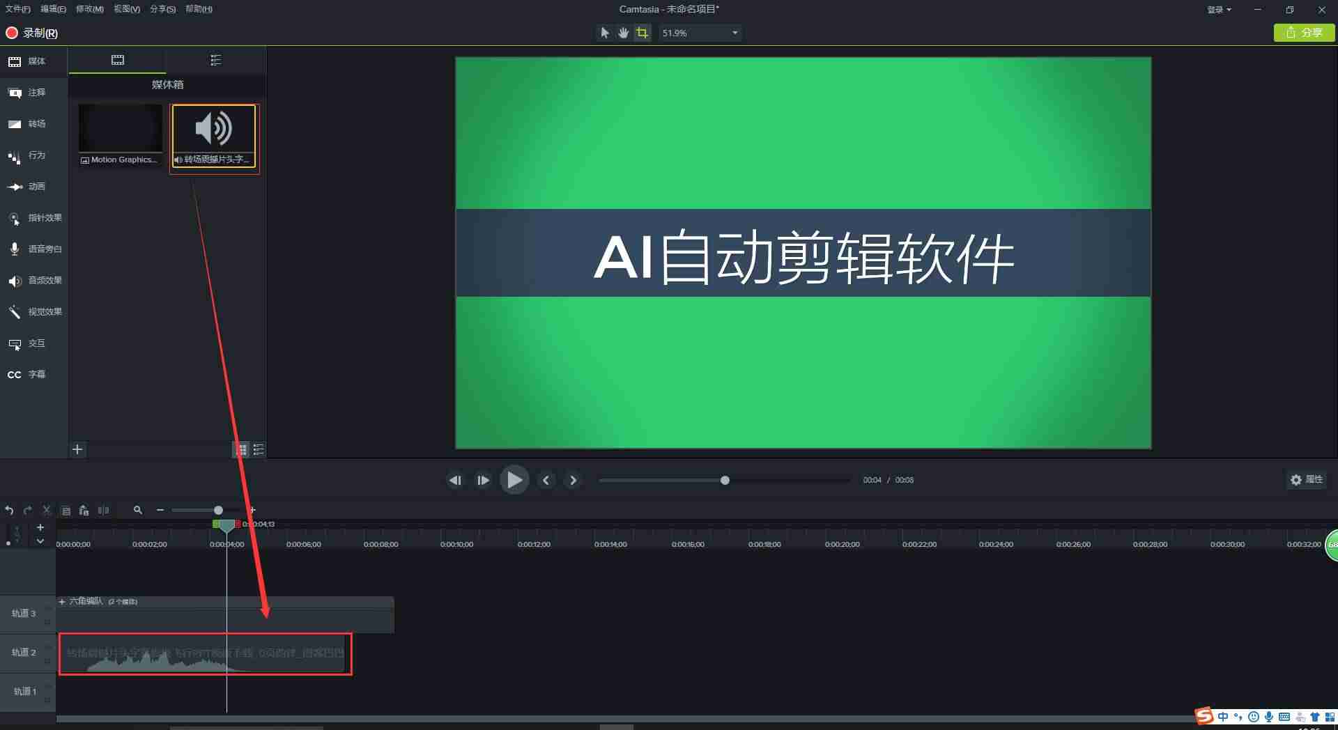 新手如何制作短视频教程(用手机制作短视频的方法)-第6张图片 新手如何制作短视频教程(用手机制作短视频的方法)-第6张图片