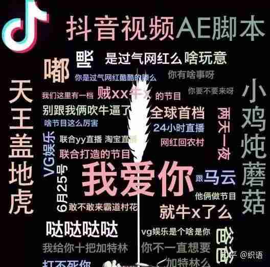 抖音短视频剪辑软件哪个好用(短视频剪辑软件排行榜)-第5张图片 抖音短视频剪辑软件哪个好用(短视频剪辑软件排行榜)-第5张图片
