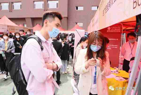 吉林美术学院(吉林艺术学院)-第3张图片 吉林美术学院(吉林艺术学院)-第3张图片
