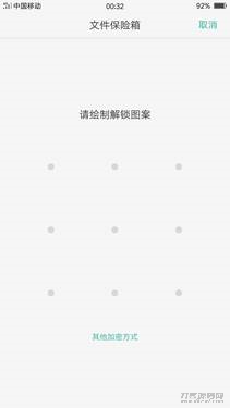 oppor9plus参数配置（oppor9plus现在价格）-第25张图片