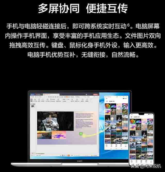 笔记本电脑最佳配置（什么配置的笔记本电脑最好）-第4张图片