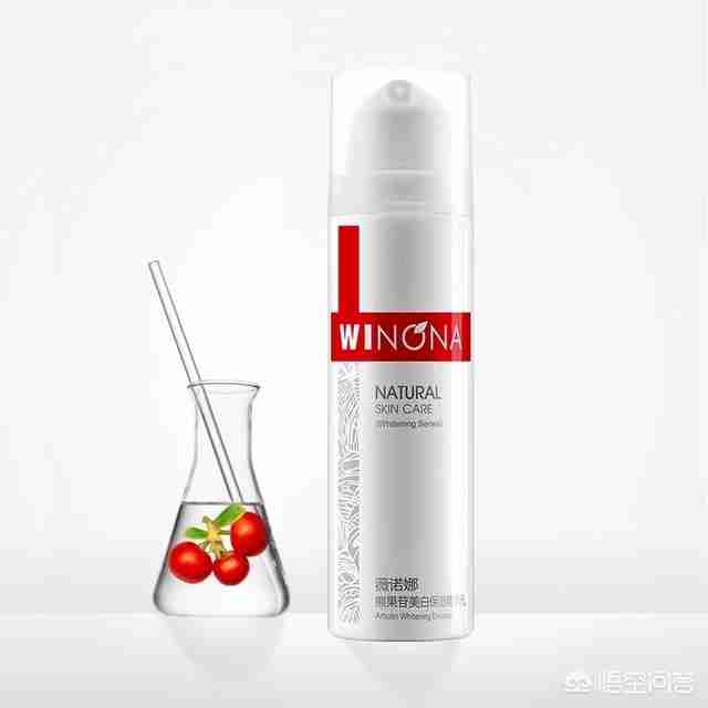 薇姿美白精华停产了吗（薇姿美白精华怎么样）-第8张图片