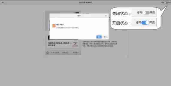 企业号管理平台怎么样（注册抖音企业号的条件）-第31张图片