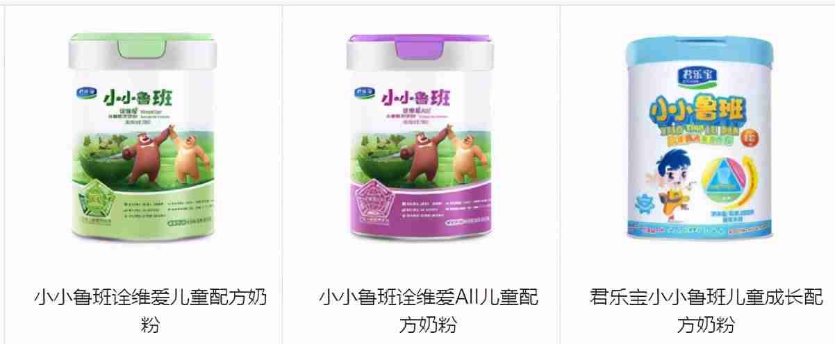 婴儿奶粉排行榜10强名单（全国销量第一奶粉）-第3张图片