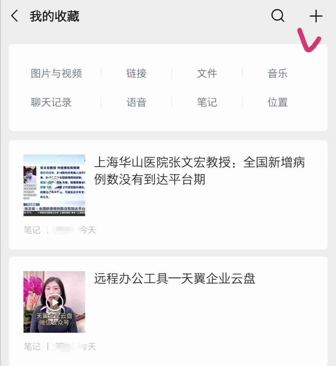朋友圈微信视频能发多长时间(1分钟的视频发朋友圈)-第2张图片 朋友圈微信视频能发多长时间(1分钟的视频发朋友圈)-第2张图片