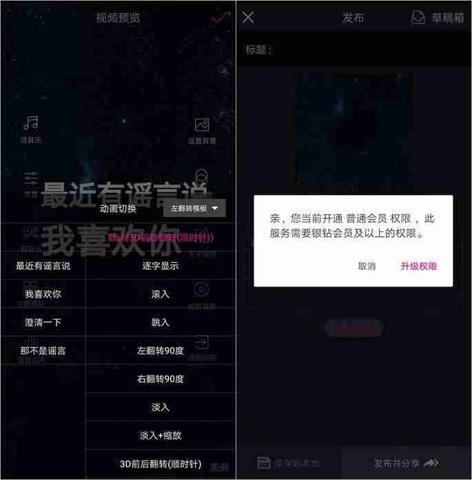 3到5分钟短视频脚本模板(宣传片脚本撰写步骤)-第10张图片 3到5分钟短视频脚本模板(宣传片脚本撰写步骤)-第10张图片
