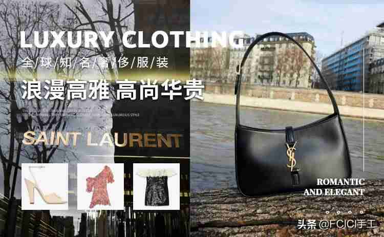 国内女包品牌排行（世界十大名牌女包排名）-第10张图片